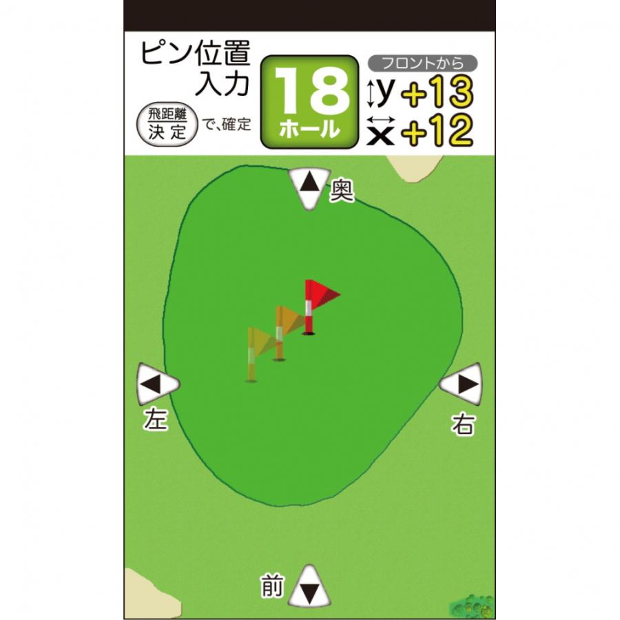 EAGLE VISION 距離計 イーグルビジョン NEXT2 スマホ連携 ベタピンナビ