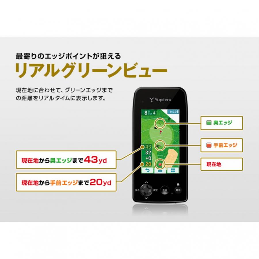 ユピテル（yupiteru） 距離計 YGN7000 ゴルフ 距離測定器 ナビ GPS GPS