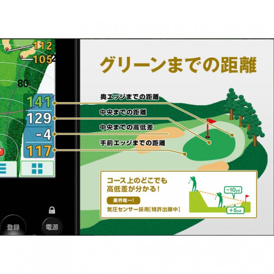 ユピテル（yupiteru） 距離計 YGN7000 ゴルフ 距離測定器 ナビ GPS GPS