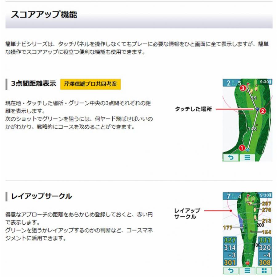 ユピテル（yupiteru） 距離計 YGN7000 ゴルフ 距離測定器 ナビ GPS GPS