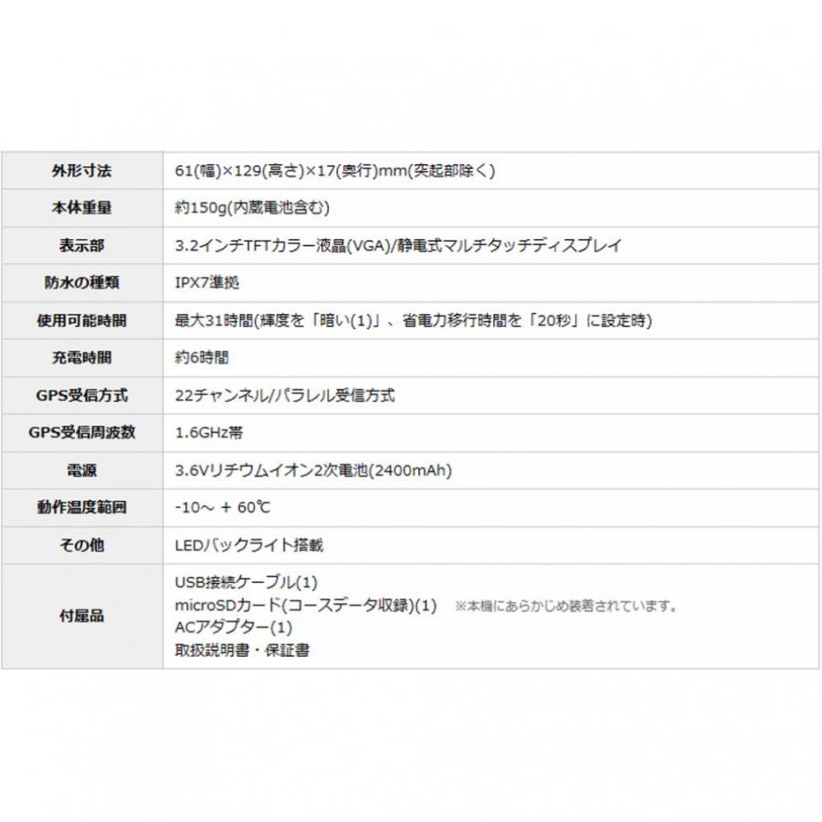 ユピテル（yupiteru） 距離計 YGN7000 ゴルフ 距離測定器 ナビ GPS GPS