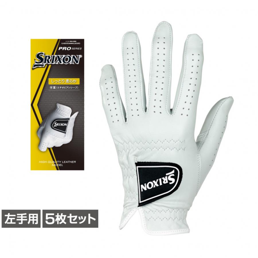 SRIXON 5枚セット スリクソン ゴルフウェア ゴルフグローブ グローブ