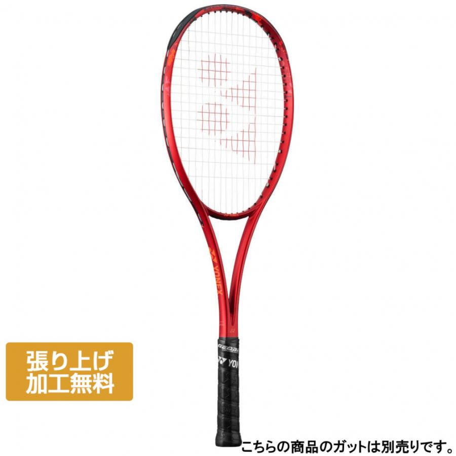 YONEX（ヨネックス） GEOBREAK 70V ジオブレイク70V 02GB70V