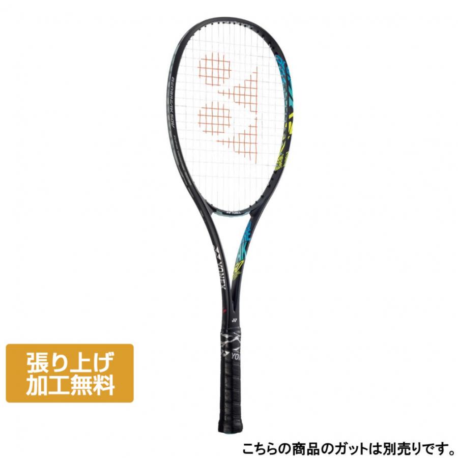 YONEX（ヨネックス） GEOBREAK 50V ジオブレイク50V リミテッド