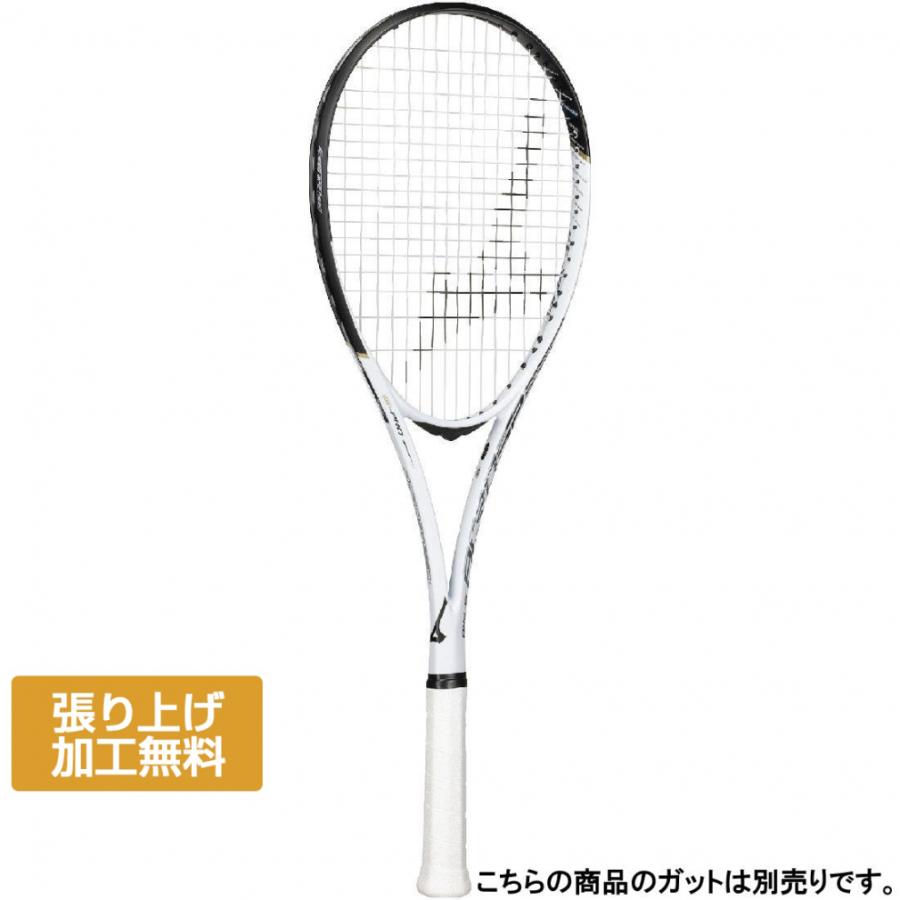 MIZUNO（ミズノ） ACROSPEED S-PRO アクロスピード S-PRO 63JTN5A209