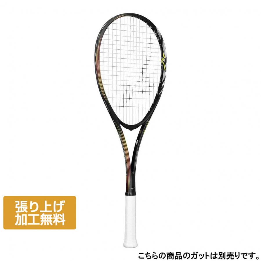 MIZUNO（ミズノ） ACROSPEED S-01 アクロスピード S-01 63JTN3A460 S01