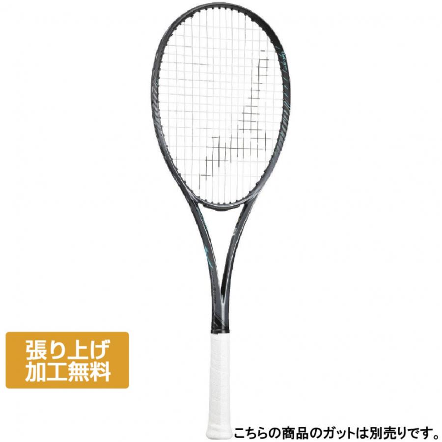 MIZUNO（ミズノ） D FORCE S-TOUR ディーフォース S-TOUR 63JTN44205