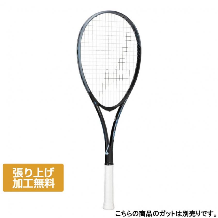 MIZUNO（ミズノ） ACROSPEED S-05 アクロスピード S-05 63JTN5A609