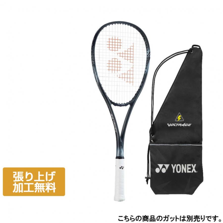 YONEX（ヨネックス） VOLTRAGE8S ボルトレイジ8S VR8S ソフトテニス 未