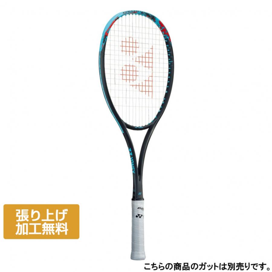 YONEX（ヨネックス） ジオブレイク70S GEOBREAK 70S 02GB70S