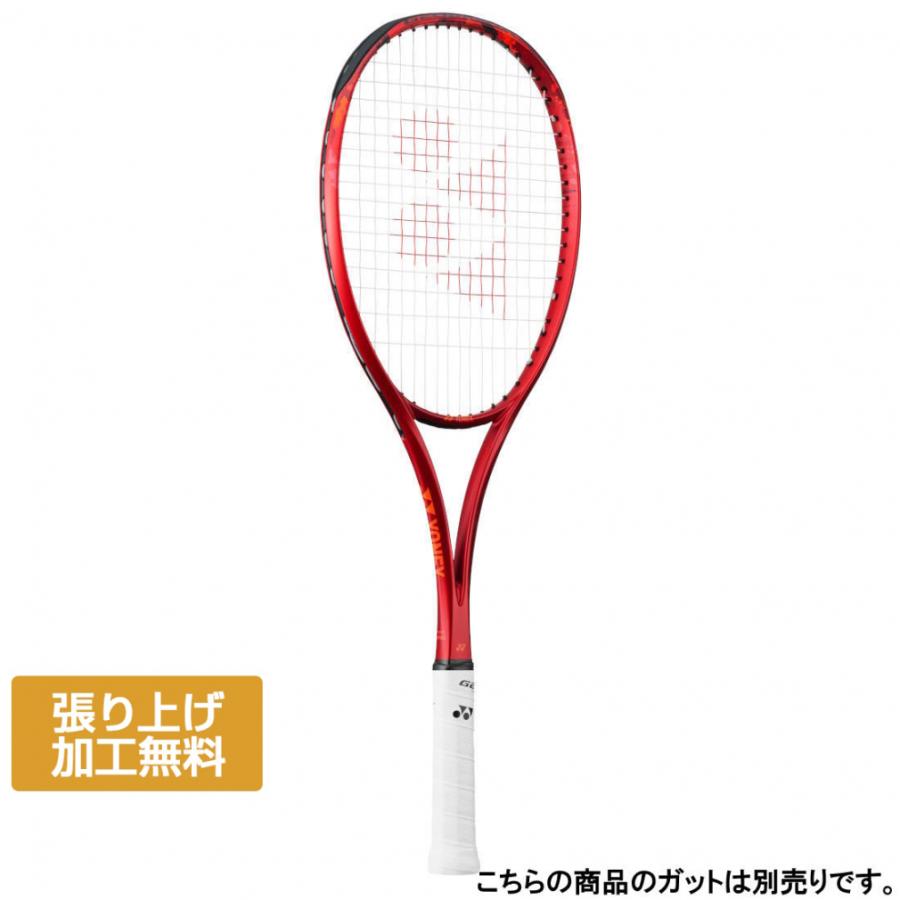 YONEX（ヨネックス） GEOBREAK 70S ジオブレイク70S 02GB70S