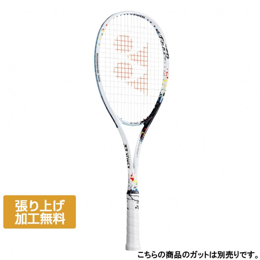 YONEX（ヨネックス） 後衛 ジオブレイク70Sステア GEO70S-S