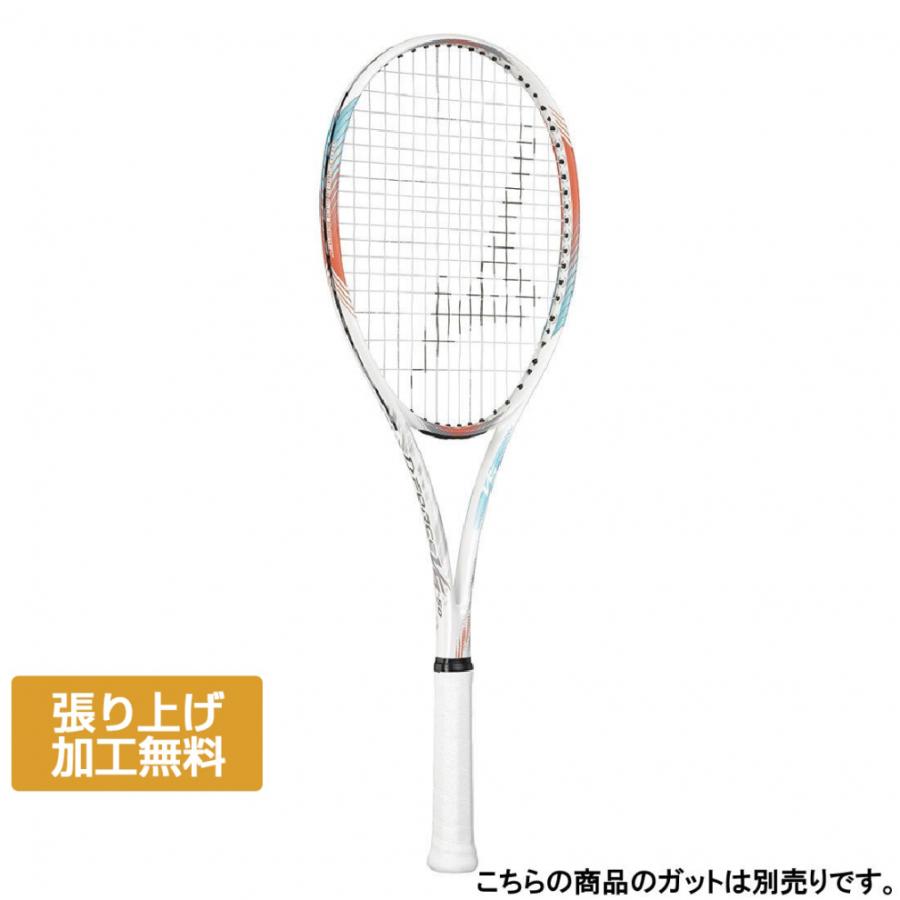 MIZUNO（ミズノ） D FORCE VS-50 ディーフォース VS-50 63JTN45701