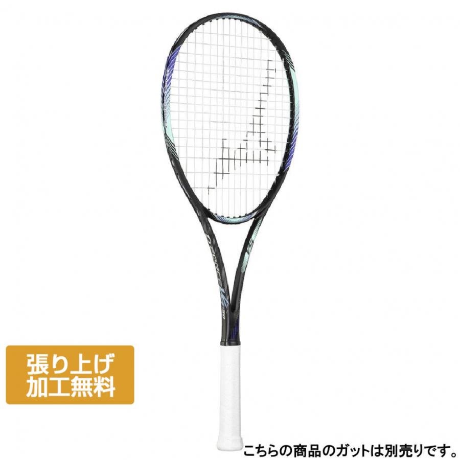 MIZUNO（ミズノ） D FORCE VS-50 ディーフォース VS-50 63JTN45709