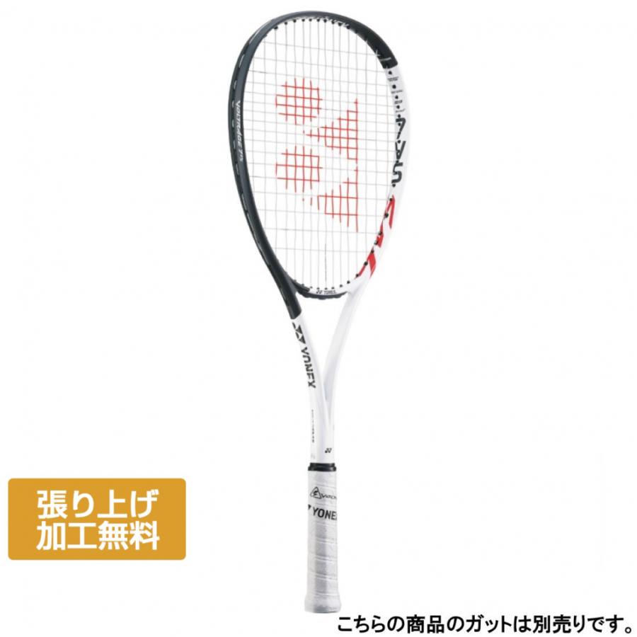 YONEX（ヨネックス） ボルトレイジ7VS ボルトレイジ7バーサス 全