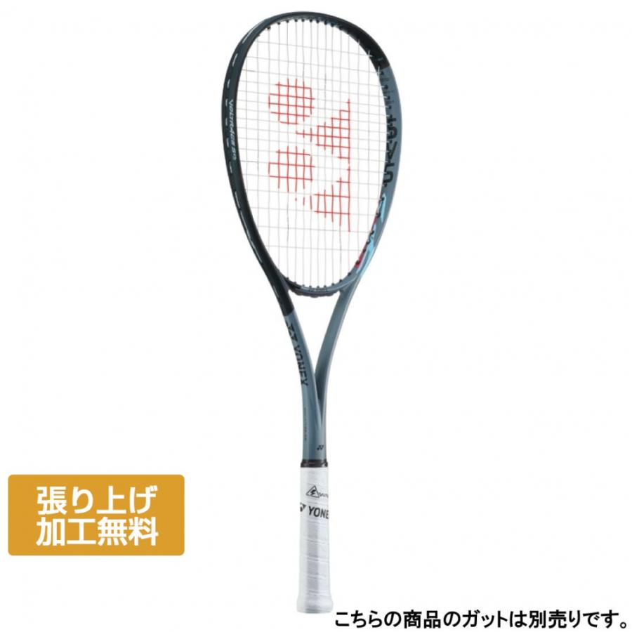 YONEX（ヨネックス） ボルトレイジ5VS ボルトレイジ5バーサス VR5VS 全
