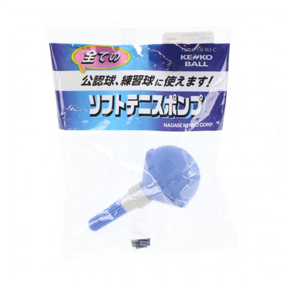 ケンコー ソフトテニスポンプ ブルー TSPHP1-V-B 軟式テニス 空気入れ