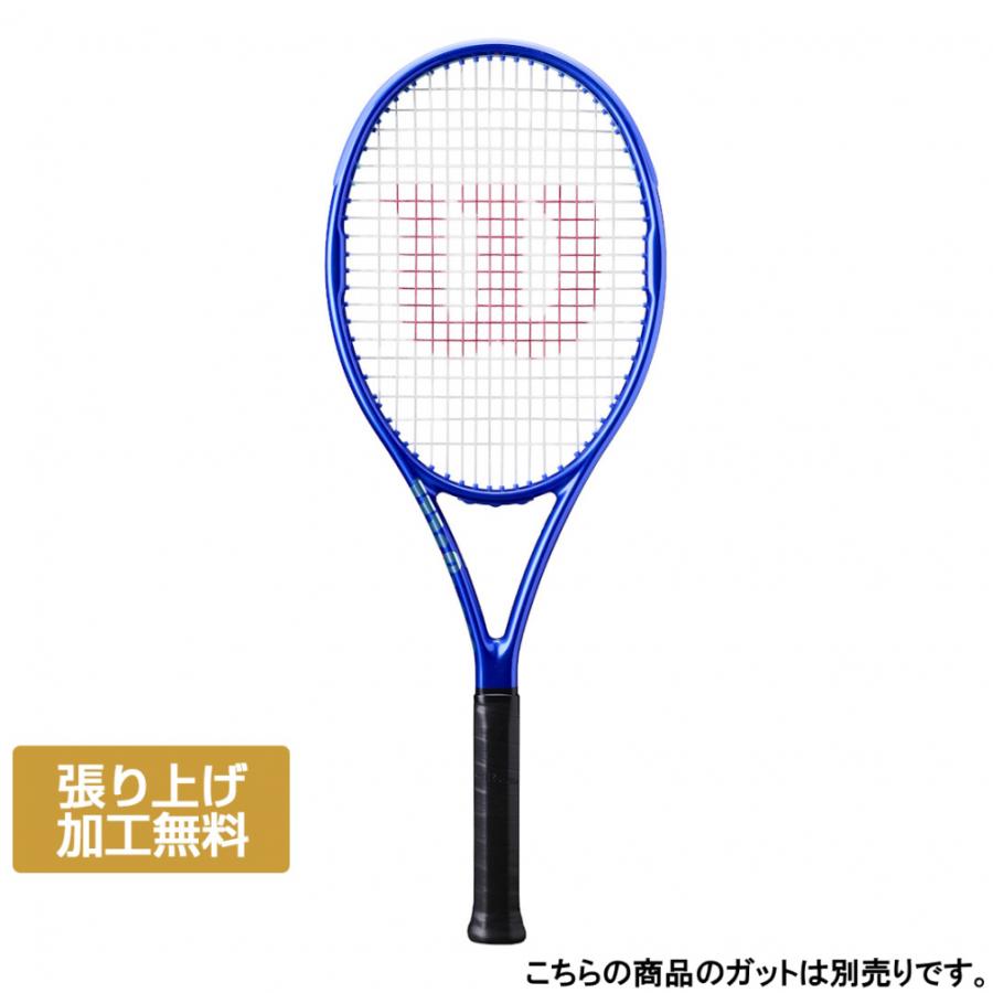 Wilson（ウイルソン） 国内正規品 ULTRA TOUR 95 QZ V5 ウルトラ