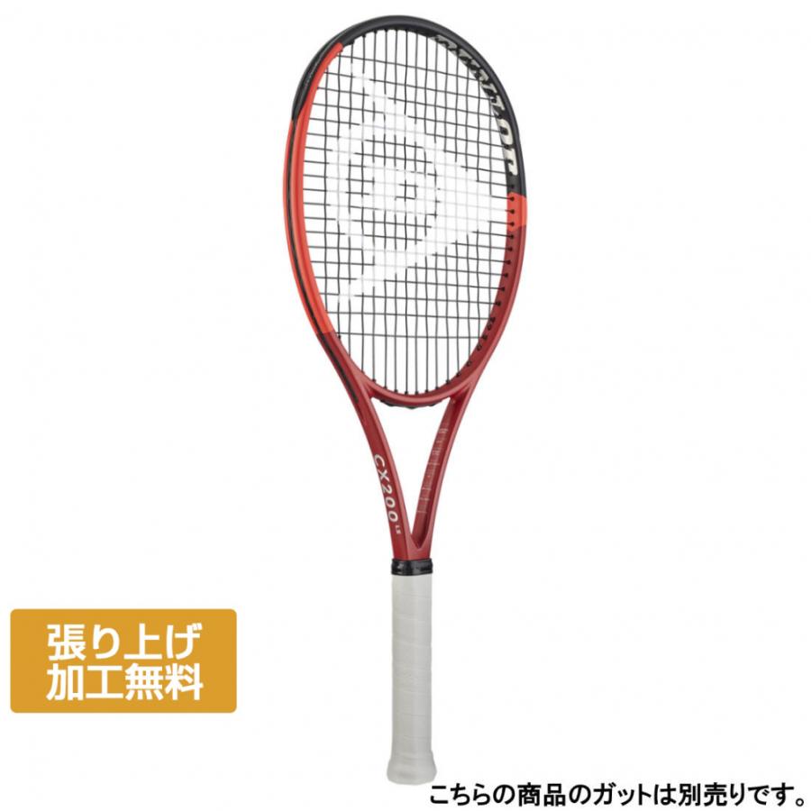 DUNLOP（ダンロップ） 国内正規品 DUNLOP CX200LS G2 DS22403 硬式