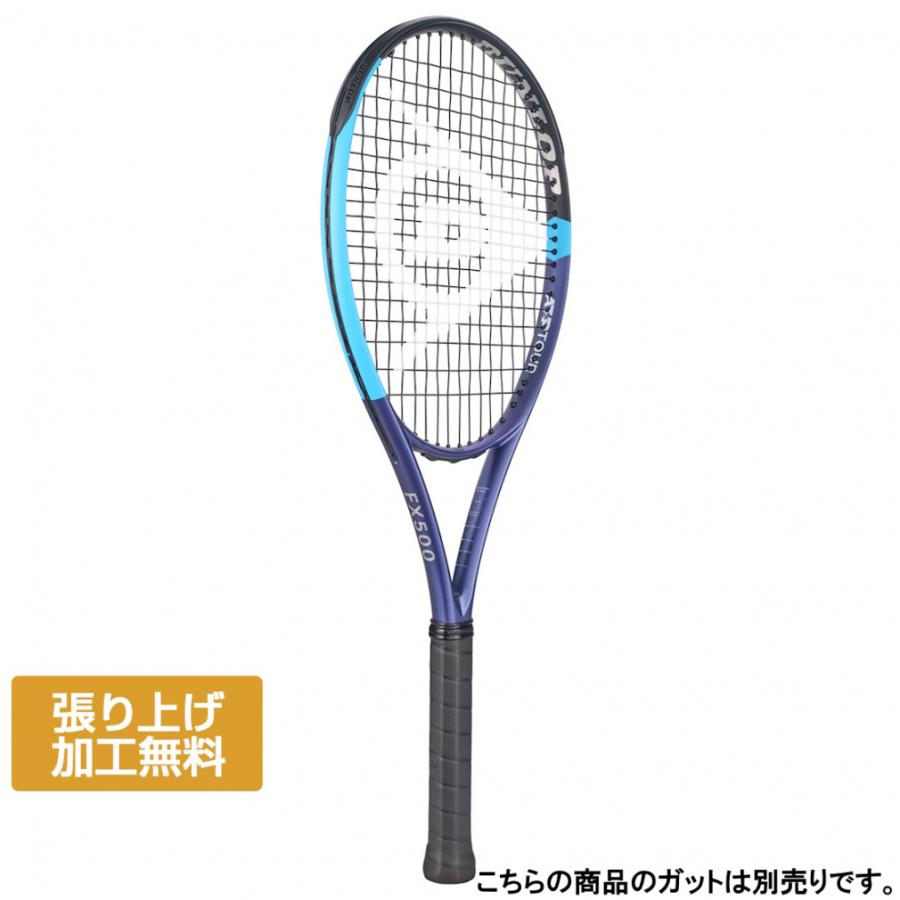 DUNLOP（ダンロップ） 国内正規品 26FX 500 FX500 DS22601 硬式テニス