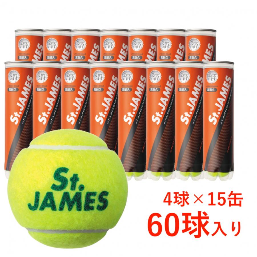 DUNLOP（ダンロップ） St.JAMES セント・ジェームス 箱売り 60球 /4球