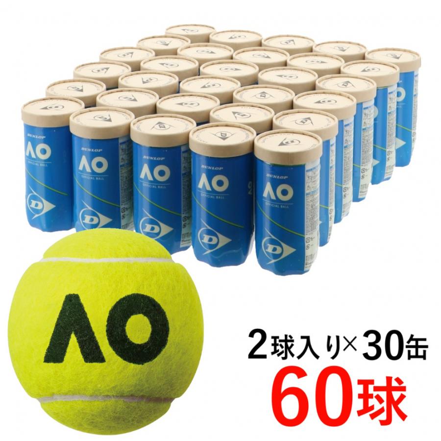 DUNLOP（ダンロップ） オーストラリアンオープン 箱売り 60球 /2球×30