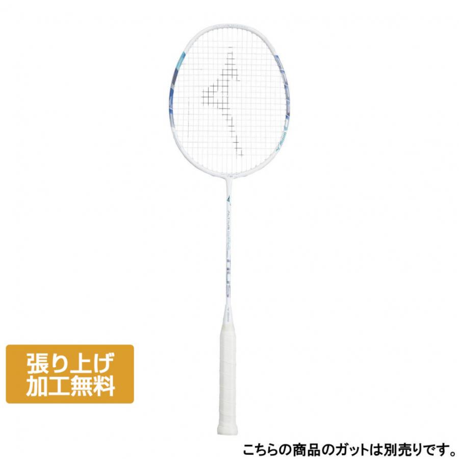 MIZUNO（ミズノ） ALTIUS 01 SPEED アルティウス 01 スピード