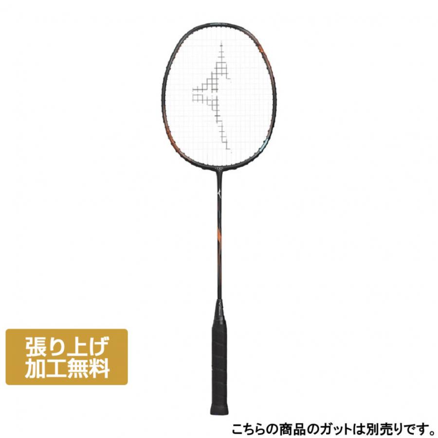 MIZUNO（ミズノ） ACROSPEED 3 アクロスピード 3 73JTB40309