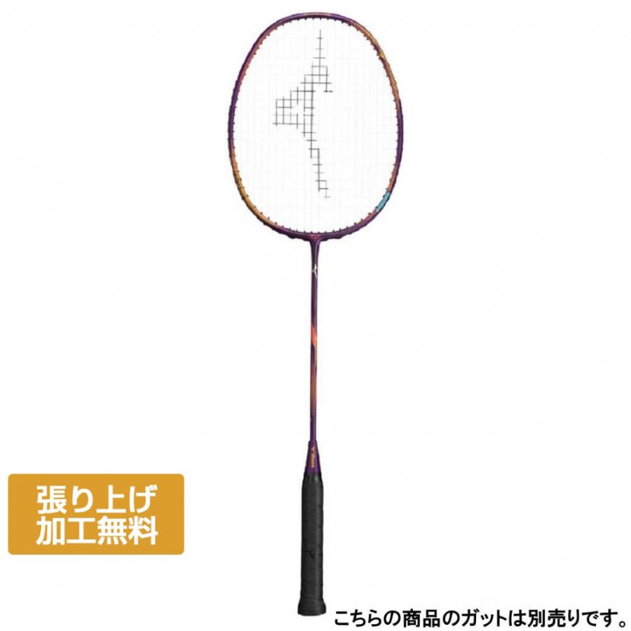 MIZUNO（ミズノ） ACROSPEED 7 アクロスピード 7 73JTB40724