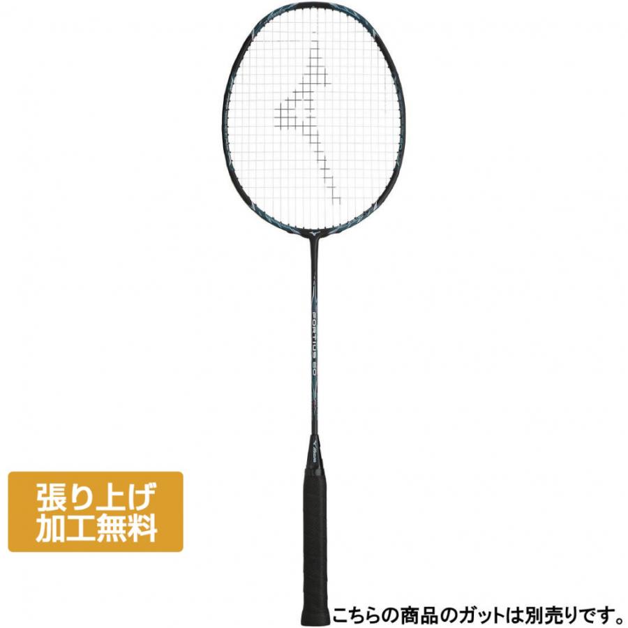MIZUNO（ミズノ） FORTIUS 60 フォルティウス60 73JTB36026