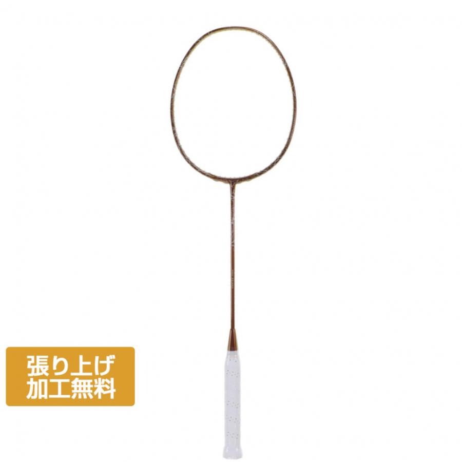 Wilson（ウイルソン） VERTEX 7000 ベルテックス7000 WR154011S2