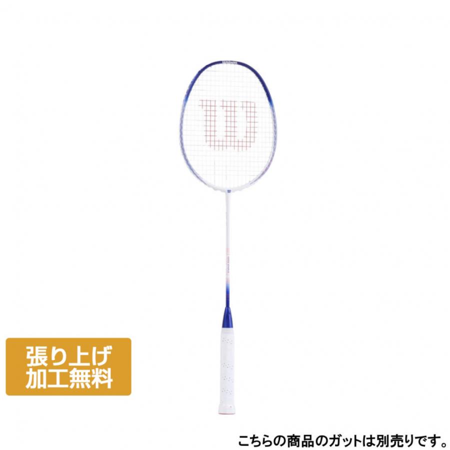 Wilson（ウイルソン） FIERCE 8000 フィアース 8000 WR174511S2