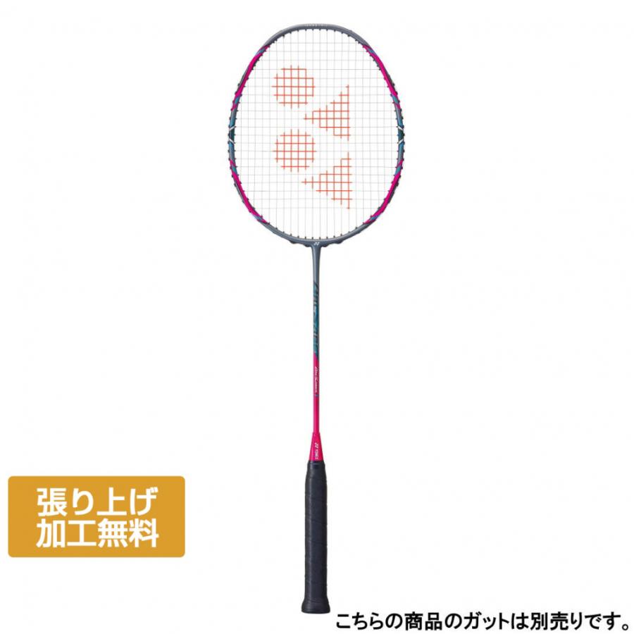YONEX（ヨネックス） アークセイバー1 ARC1 バドミントン 未張り