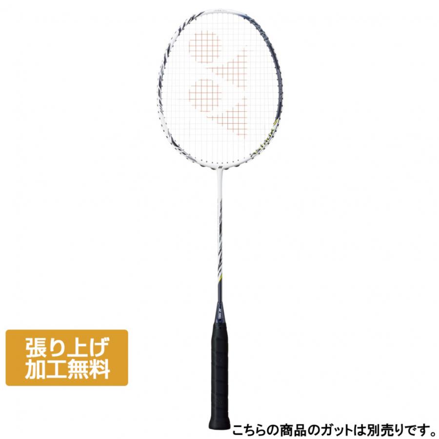 YONEX（ヨネックス） アストロクス99ゲーム ホワイトタイガー AX99-G