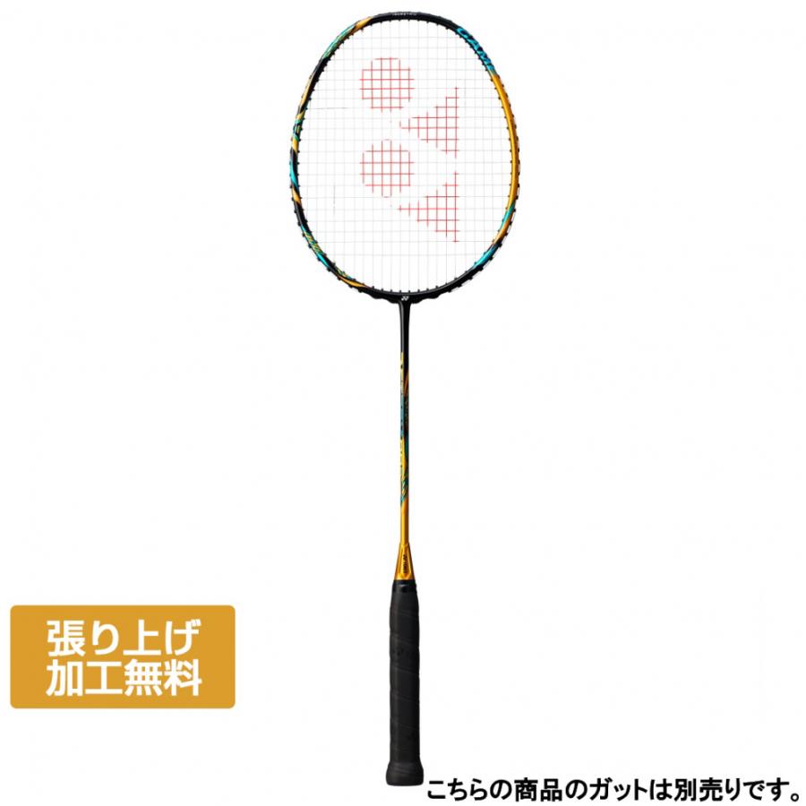 YONEX（ヨネックス） アストロクス88Dゲーム 上級者向け キャメル