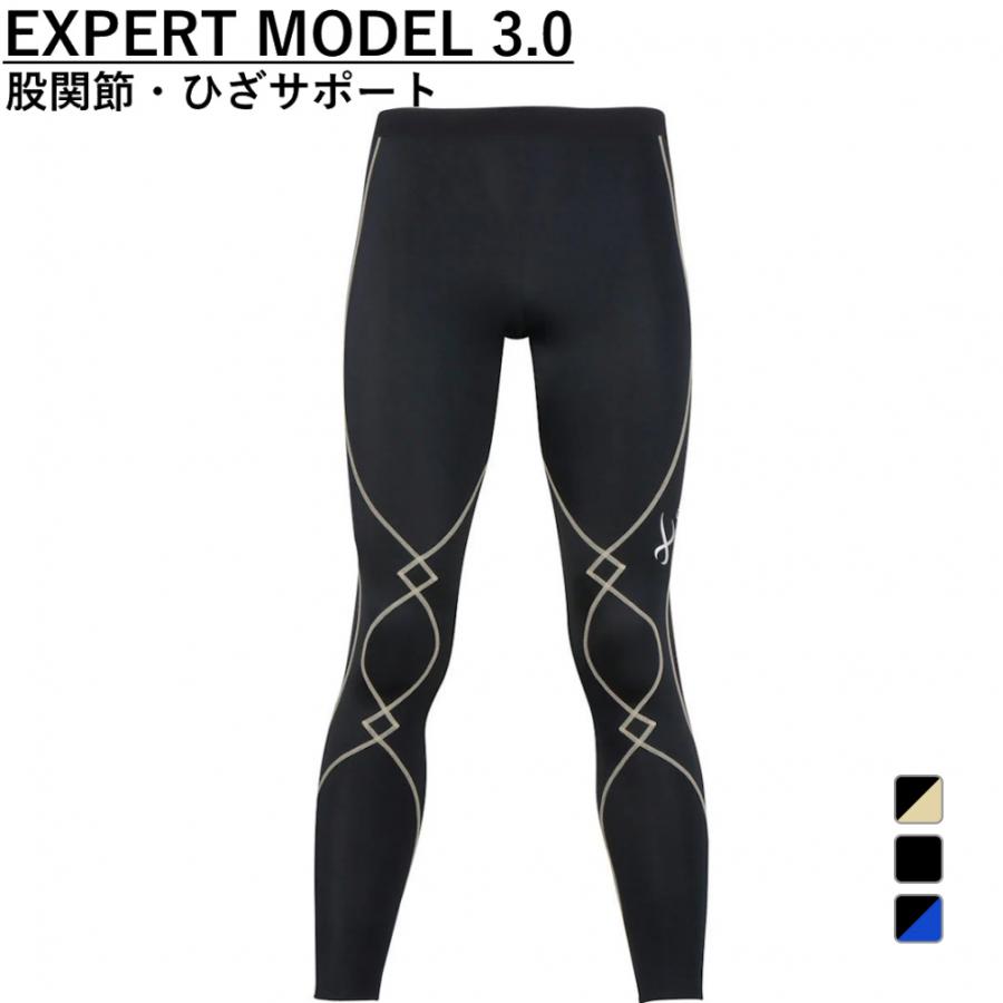 CW-X ワコール メンズ コンプレッション ロングタイツ スパッツ