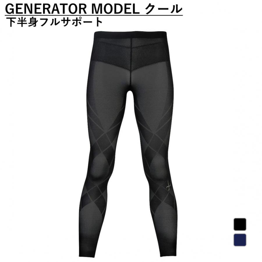CW-X ワコール メンズ コンプレッション ロングタイツ GENERATOR MODEL