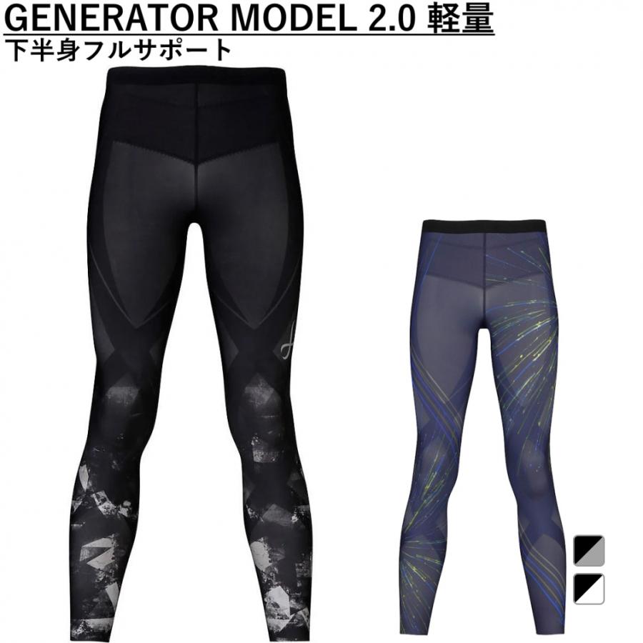 CW-X ワコール メンズ コンプレッションロングタイツ/スパッツ