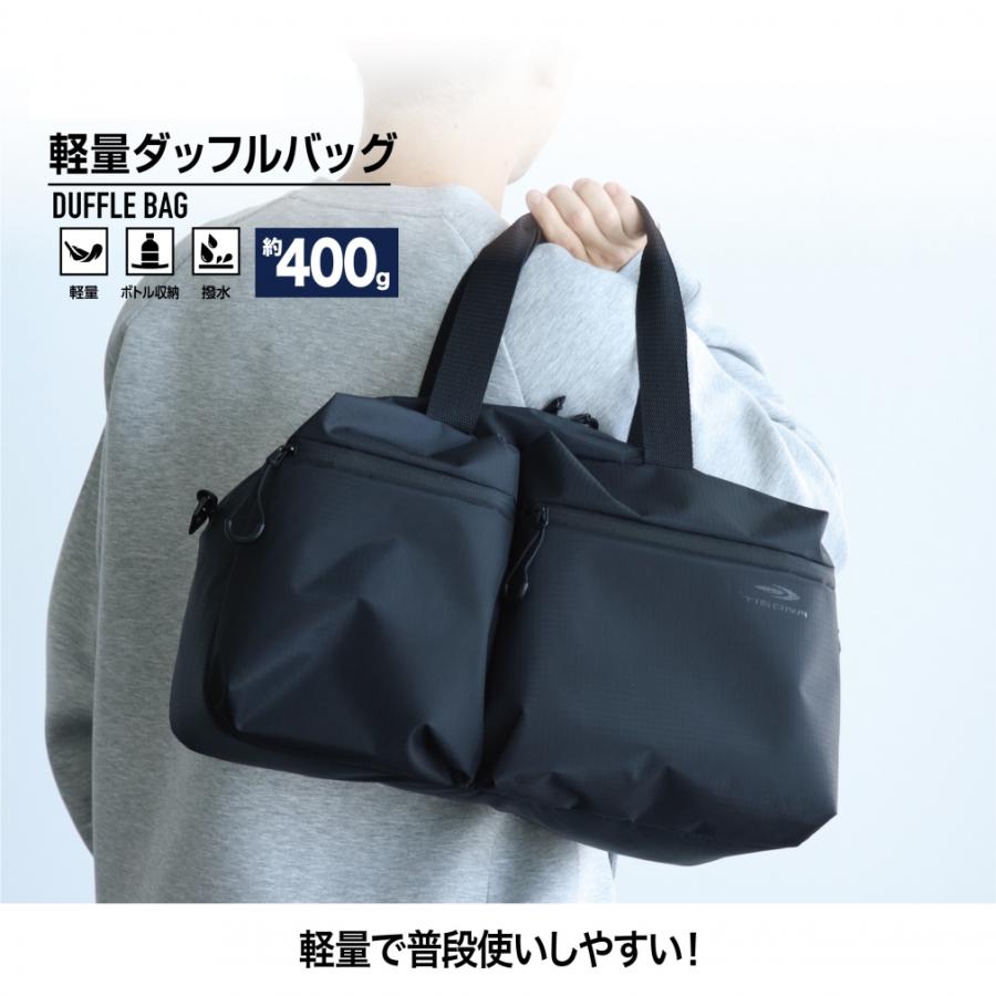 TIGORA（ティゴラ） ポリ 軽量ダッフルバッグ 25L TRダッフルK25L BK