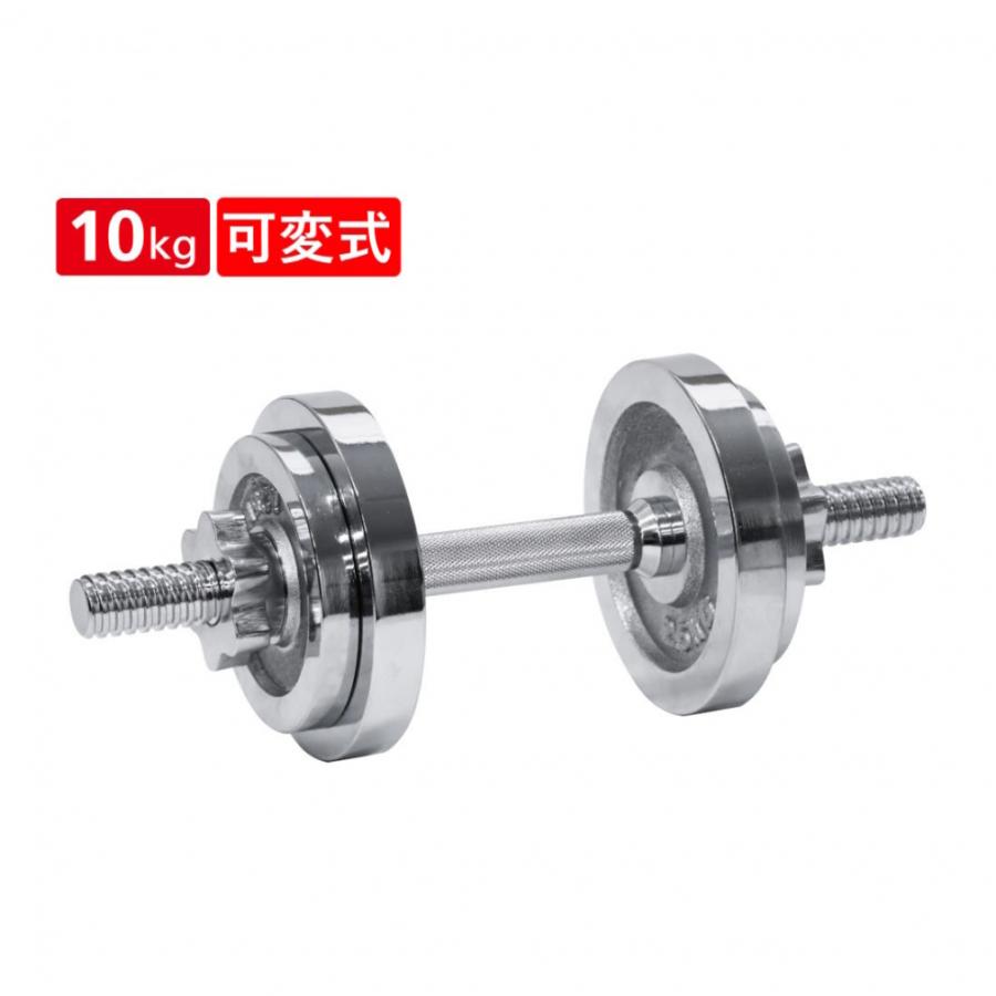 TIGORA（ティゴラ） マッスルハードダンベルセット 2.5kg〜10kg