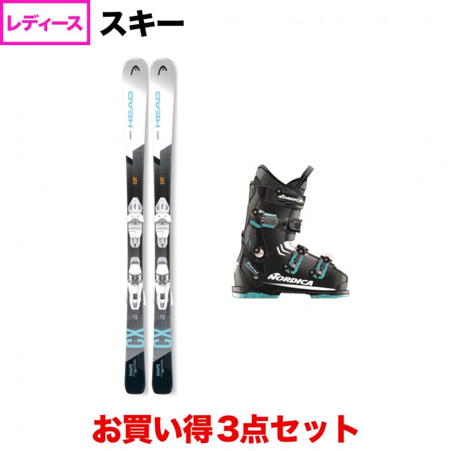HEAD（ヘッド） Shape CX bl/bl ＆ NORDICA TREND 3 W 板＋
