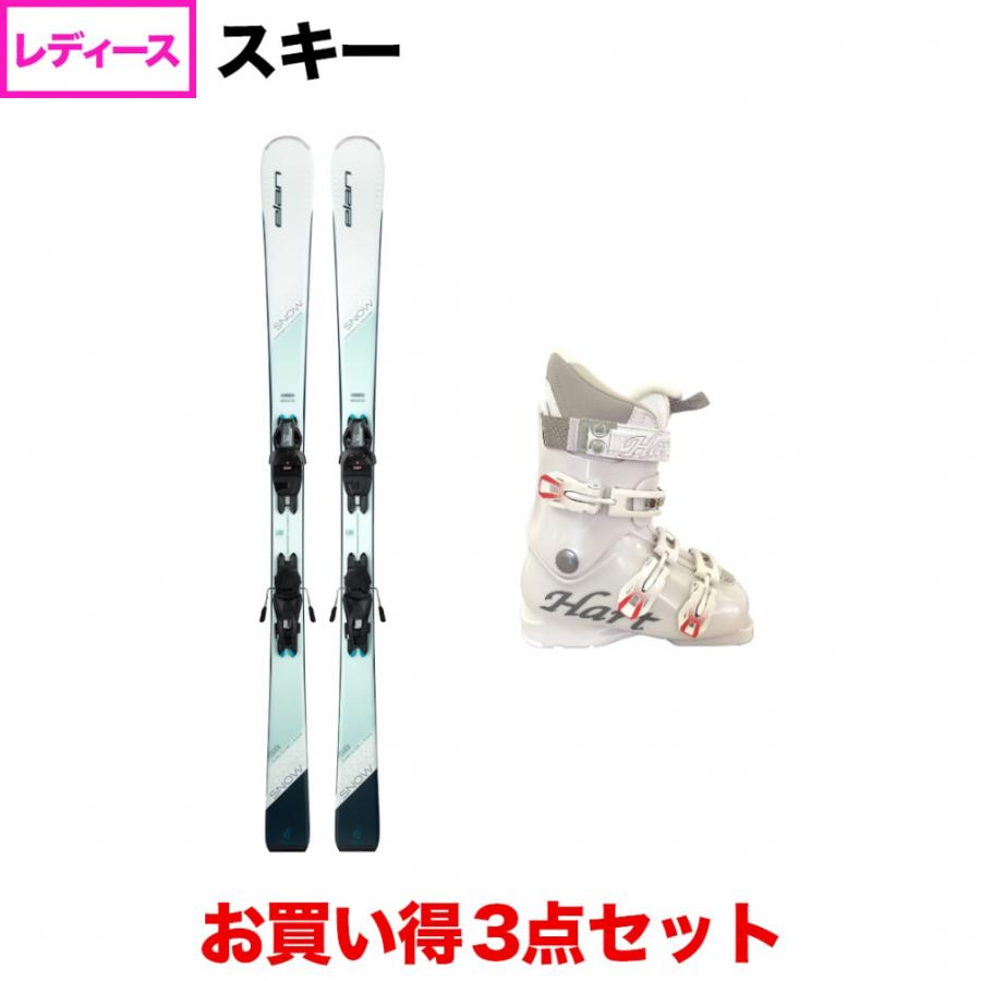 elan（エラン） SNOW WHITE LS ＆ HART INNOCENCE 板＋ビンディング＋