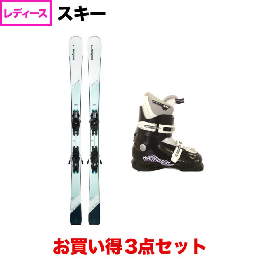 elan（エラン） SNOW WHITE LS ＆ KAZAMA Winterhigh 板＋ビンディング