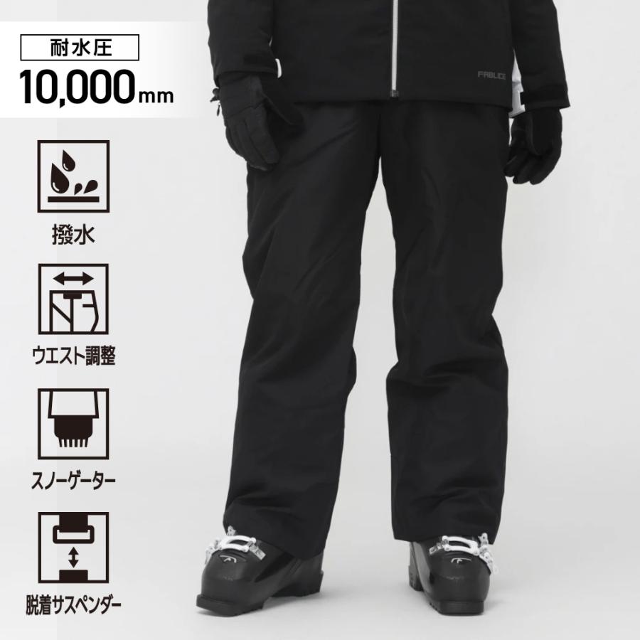FABLICE（ファブリス） レディース スキー パンツ サスペンダー付き