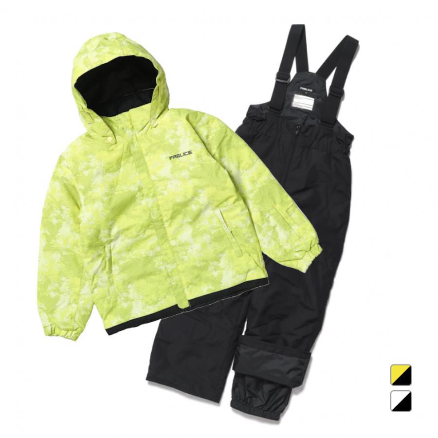 FABLICE（ファブリス） ジュニア キッズ 子供 スキーウェア上下セット