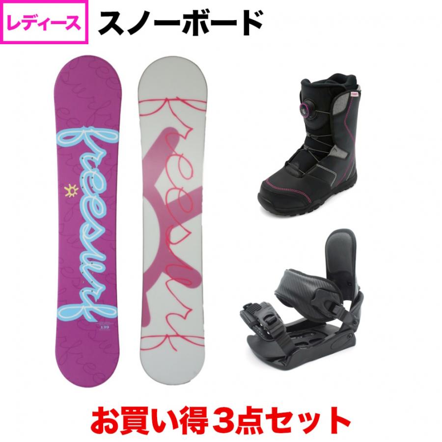 フリーサーフ FREESURF L ＆ kissmark CAUSE ジェネラスL BKPK 板＋