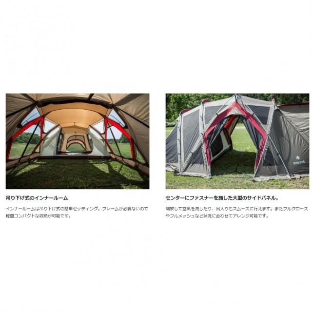 snow peak（スノーピーク） リビングシェル ロング Pro. TP-660