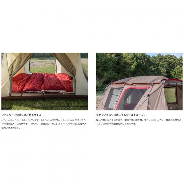 snow peak（スノーピーク） ランドロック TP-671R キャンプ シェルター