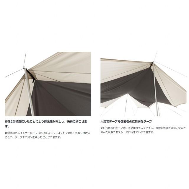 snow peak（スノーピーク） TAKIBIタープ オクタ TP-430 キャンプ