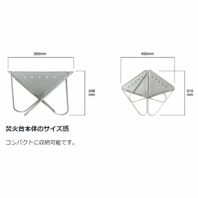 snow peak（スノーピーク） 焚火台 M スターターセット SET-111